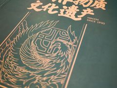 -民信老铺(华盖路店)