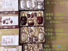 -远大购物中心(南岗店)