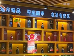 -不倒翁·安徽名菜楼(步行街店)