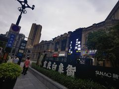 -储奇门鳝鱼火锅(总店)