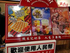 -美芝莲(东方宝泰店)