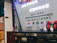 -哈尔滨烧烤·山河村铁锅炖(交大店)