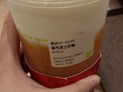-奈雪的茶(石家庄万象城店)