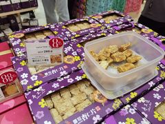 -钜记手信(大三巴街店)