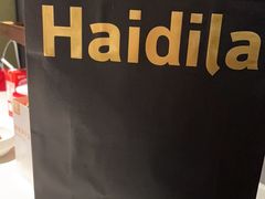 -海底捞火锅(亲子主题北金鹰店)