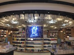 -覔书店(壹方城店)