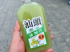 -阿群甘草水果