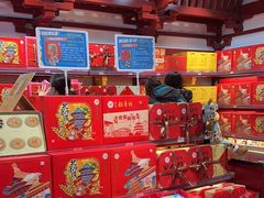 -稻香村(首都国际机场3号航站楼店)