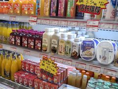 -百年义利(福长街店)