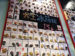 -大王油茶(二厂文创公园店)