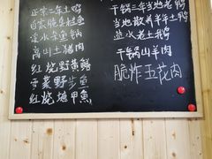 -李东农庄(中南百草园地标店)
