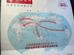 -DK45丹麦家居生活馆·依诺维绅(798店)
