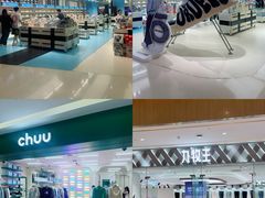 -天河城购物中心