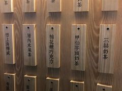 -厝内小眷村(西单大悦城店)