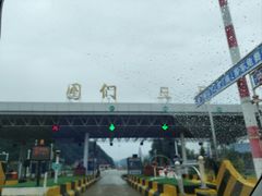 -图们国门景区