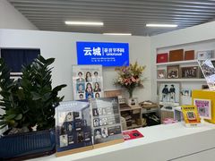 -云城照相馆(龙湖雨山天街店)
