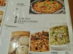 菜单-老正兴菜馆(福州路店)