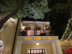 -玫瑰厅上海菜(兴国路店)