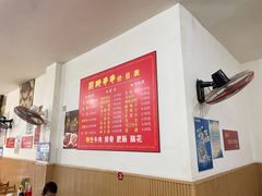 -厕所串串(文殊院店)