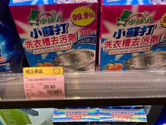 -远大购物中心(南岗店)