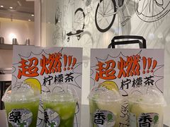 -喜茶(深圳东门1234店)