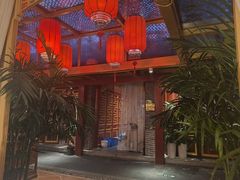 -悦真雅院·四合院·清真私房菜(雍和宫店)