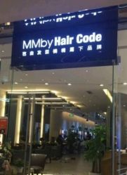 -MMby Hair Code