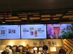 -书亦烧仙草(北碚万达店)