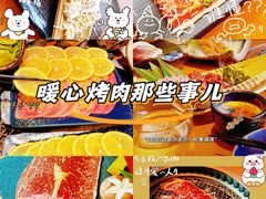 -炎蔵牛舌烤肉