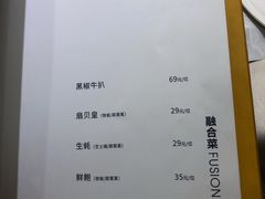 菜单-粗茶淡饭·汉口公馆(循礼门店)