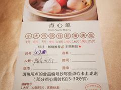 菜单-聚福宝合苑食府(南头镇店)