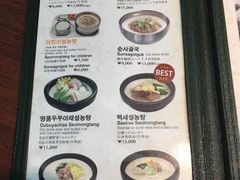菜单-神仙雪浓汤(明洞店)