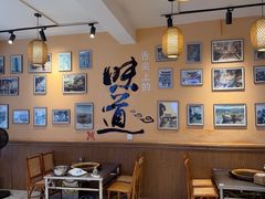 -云琴家·白族石板烧·菌锅(三十九年姐妹传承店)