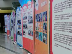 -广州市第二少年宫