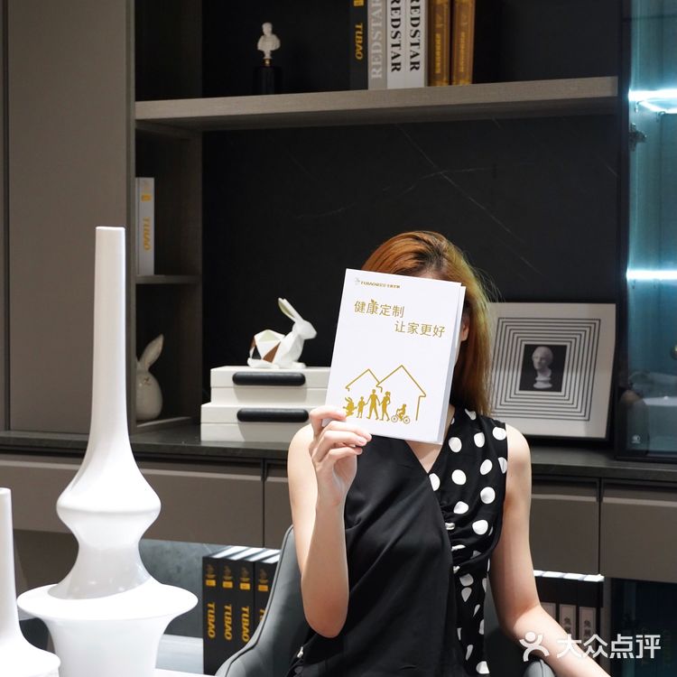 这个周末🏠我在兔宝宝全屋定制薅到了羊毛