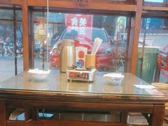 -富正毅三下锅·湘西韵味(天门山索道店)