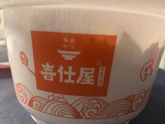 -喜仕屋牛丼咖喱(滨康小区店)