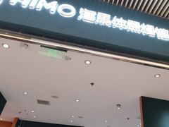 -海马体照相馆(重庆龙湖时代天街D馆店)