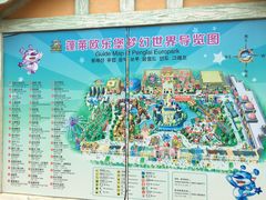 -蓬莱欧乐堡梦幻世界