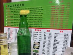 -黑山牛肉汤火锅(花城汇店)