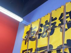 -蓉三少冒烤鸭·四川小吃集(北京首店)