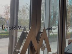 -M Stand(北京平安幸福中心店)