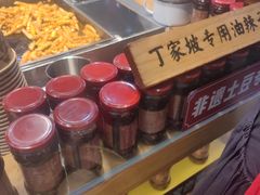 -丁家坡洋芋·观音桥好吃街A区(全国总店)