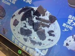 -DQ·蛋糕·冰淇淋(城南嘉园店)