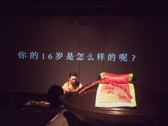 -地球美食剧场