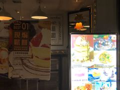 门面-甜牙牙(广华街店)