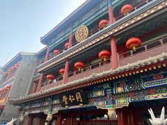 -北京前门大栅栏