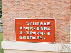 -观澜湖华谊冯小刚电影公社(百年记忆公社)