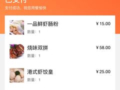 -广东仔港式茶餐厅(银泰店)