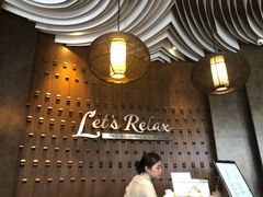 -Let’s Relax Spa(Siam Square One)